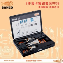 BAHCO 3-piece set of circlip pliers set retaining ring pliers inner and outer clamps internal and external dual-use snap ring pliers 9938