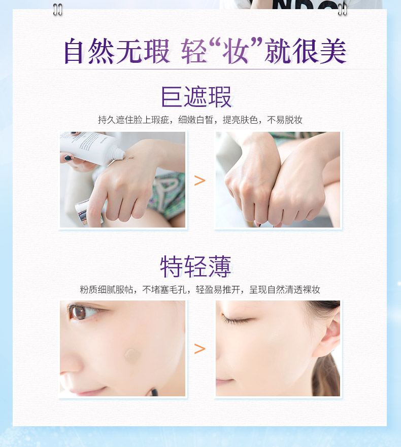 Tingmei bb cream sinh viên với kem che khuyết điểm cô lập trang điểm nude dưỡng ẩm lâu dài mỹ phẩm chính thức cửa hàng chính hãng truy cập nữ kem che khuyết điểm bb cream
