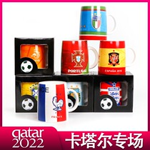 2022 World Cup Soccer Cup Football Cup Coffee Cup Cup Fan Gift Gift