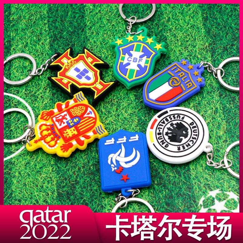 2022 World Cup Flag PVC Silicone Key Buckle Football Fan Pendant Ornament Souvenir Small Gift Giver-Taobao