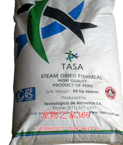 Перуанская паровая рыба порошковая порода пита