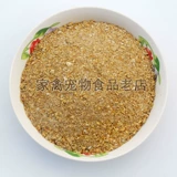 Яичная курица корм для взрослых курицы концентрированное питание, полное курицы, гусей утиной раковина порошкообразной порошковой пудры.