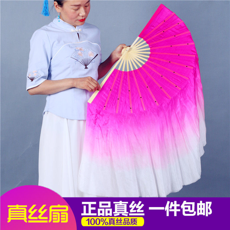 Silk dance fan dancing fan lengthened adult children double-sided Jiaozhou Yangge square dance fan show color dance fan