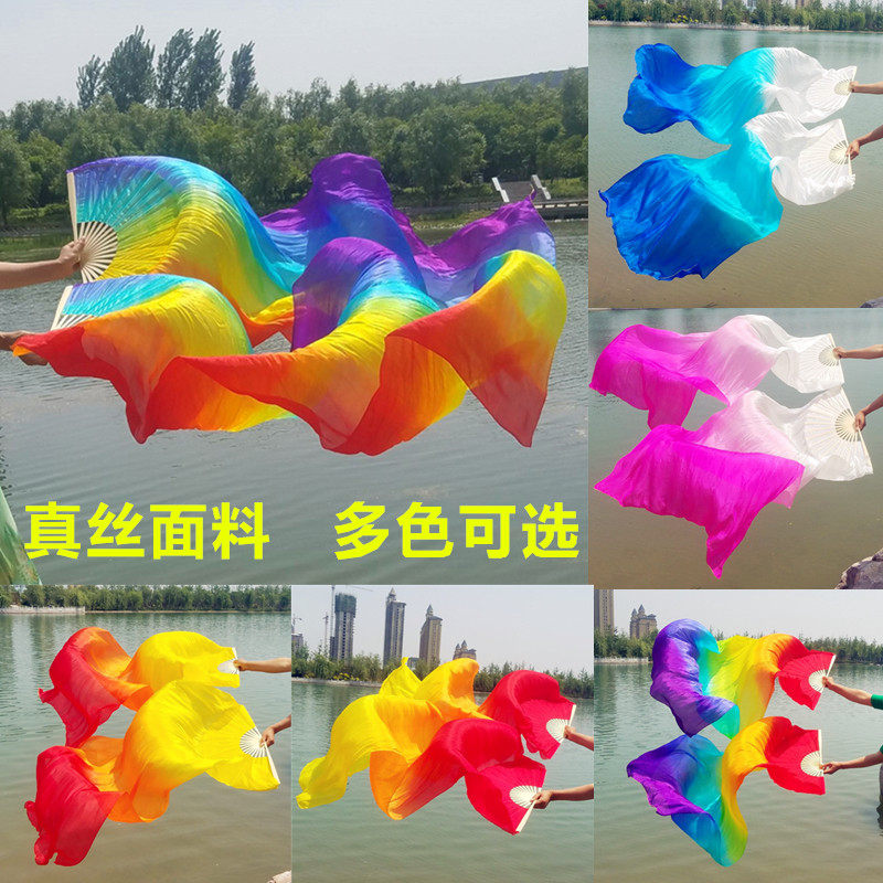 Real silk belly leather dance double fan colored long silk fan lengthened dance fan Seven colorful dancing fan flame fan silk fan