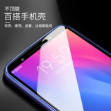 Подходит для vivo S1 S7 S9E NEX Z3 Z5X Z6 S16 S12 HD закаленная пленка, стекло, пленка для мобильного телефона оптом
