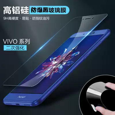 Applicable vivo S9e S10 X50e 21 3 27 X9S S6 Y95 Y7S high alumina silicon two strong tempered film