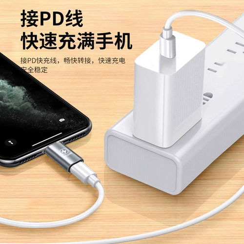 PD Metal 20 Вт подходит для адаптера Apple OTG, адаптера TypeC «мама» для передачи данных зарядки iOS 2-в-1