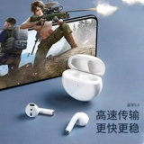 Беспроводные наушники с зарядкой, трехмерные беруши, 111шт, bluetooth