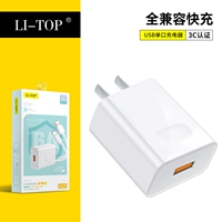 【AC05】 45W Сертифицированный заряд