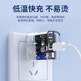 力拓 C32 Применимо Apple 13 Smart PD20W Зарядное устройство для зарядного устройства 12PROMAX Быстрая зарядка пакет кабелей данных оптом