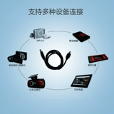 Расширенная головка mp3 mp4 5p v3 кабель данных T-образный канал мини-USB-кабель данных старый старый зарядка кабель оптом