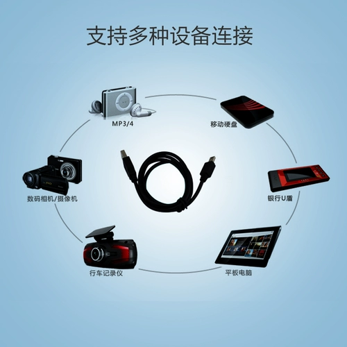 Расширенная головка mp3 mp4 5p v3 кабель данных T-образный канал мини-USB-кабель данных старый старый зарядка кабель оптом