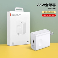 Сертификация ZX-16 66W Зарядка Eller [White Box]