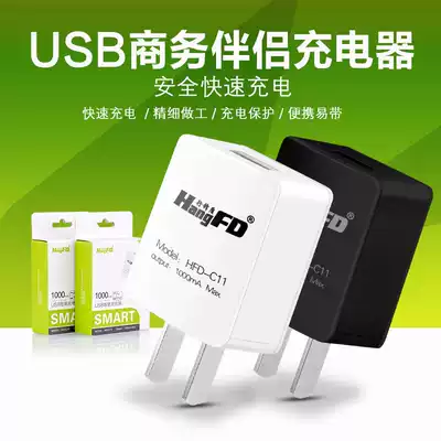 C11 Suitable for iphone vivo oppo Android smartphone universal USB charger 1A charging head wholesale