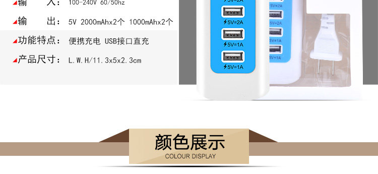 chargeur pour téléphones APPLE APPLE IPHONE6 - Ref 1300346 Image 14