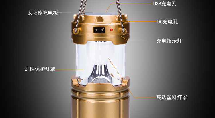 Lampe USB - Ref 375959 Image 14