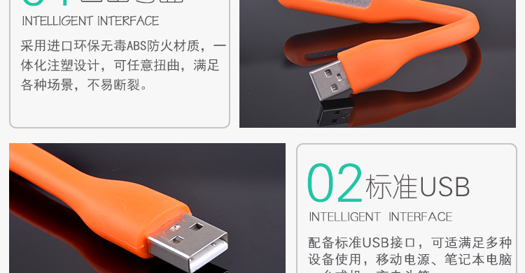 Lampe USB - Ref 376576 Image 12