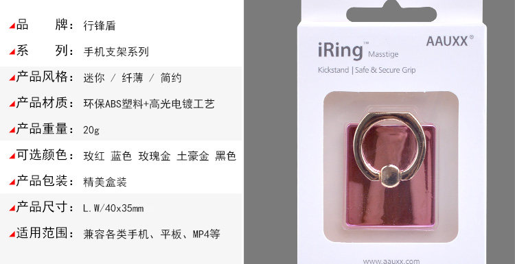 Support téléphone portable - Ref 1357111 Image 12