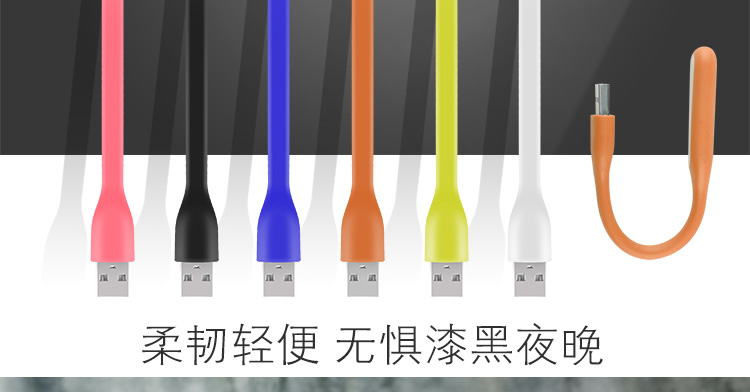 Lampe USB - Ref 376576 Image 7