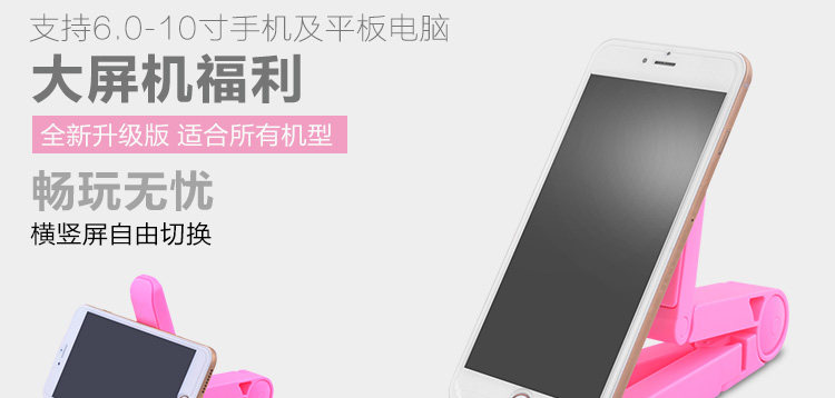 Support téléphone portable - Ref 1359239 Image 12