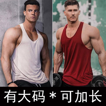 New #Men's Plus Size Sweat Vest Sports Fitness Bottoming Home Vest Old Fashioned Vest ສາມາດຂະຫຍາຍໄດ້