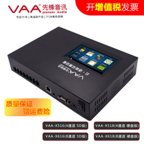 Pioneer VAA X616 eight-channel 560-hour telephone recorder Remote monitoring management Scalable capacity
