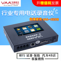 Pioneer VAA-X208 two-channel 560-hour telephone recorder Remote monitoring management Scalable capacity