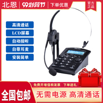 Hion Bein DT60 call center system operator customer service headset headset headset phone phone box