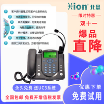 Hion North Enu860 call center business recording telephone operator landline customer service management system