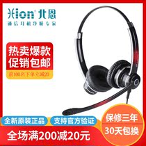 Hion Norn NH70D-QD headset e-sports game headset network class learning National