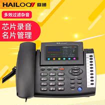 Huitong Smart Recording phone color screen touch USB voice synchronization computer solid state storage customer service Voice