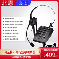 North Enu800 operator telephone customer service headset headset earphone machine electric sales special marketing recording landline