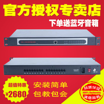 Pioneer Audio 8-way 16 - way 32-way telephone recorder Multi-point installation WEB center centralized management