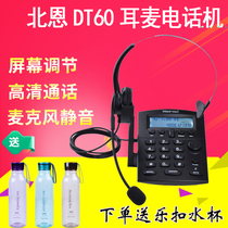 Hion North En DT60 customer service call center dedicated headset telephone sales agent operator headset landline