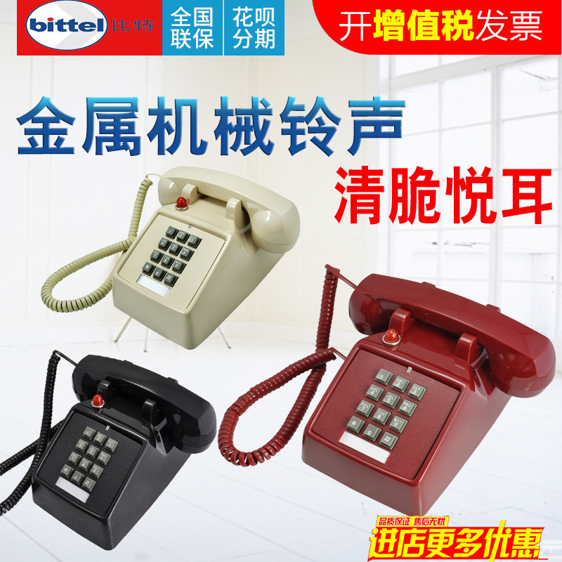 Bits Old Button Style Antique Vintage Seating Machine Antique Telephone American Machinery Ringing Creative Fashion Wire Telephone