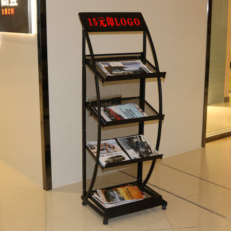 Magazine rack floor standing book newspaper paper rack advertising leaflet display rack iron