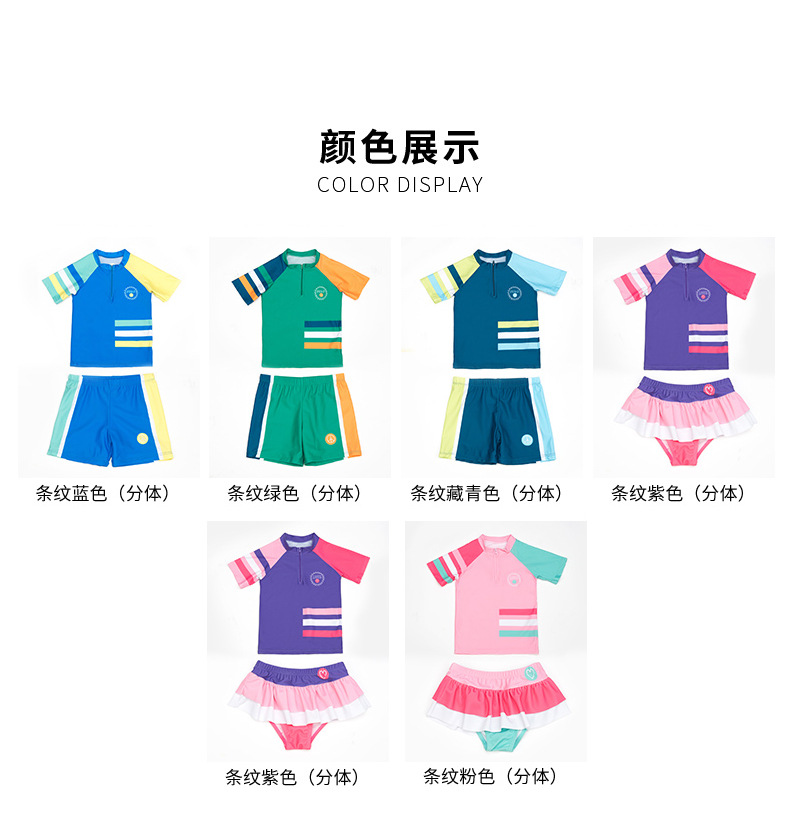Đồ bơi trẻ em chia nhanh cho bé trai và bé gái Bộ đồ tắm mùa xuân cho bé gái đồ bơi trẻ em nữ