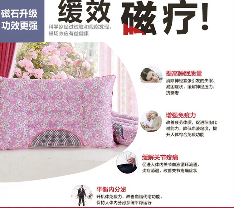 Đặc biệt hàng ngày [2 miếng] gối trị liệu từ gối gối sinh viên gối đôi dành cho người lớn chăm sóc gối gối nằm cho bé