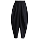 Pants women's spring and summer new bloomers baggy pants bunched pants nine-point pants black harem pants loose carrot pants women's pants