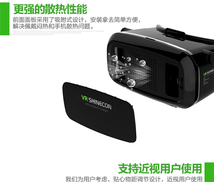 Lunettes VR ou 3D - Ref 1227099 Image 20