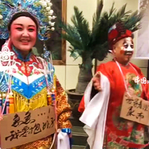 New creative Xi father-in-law Xi mother-in-law clothing Wedding and festive supplies Traditional high-end costumes a set of Gansu Lanzhou props