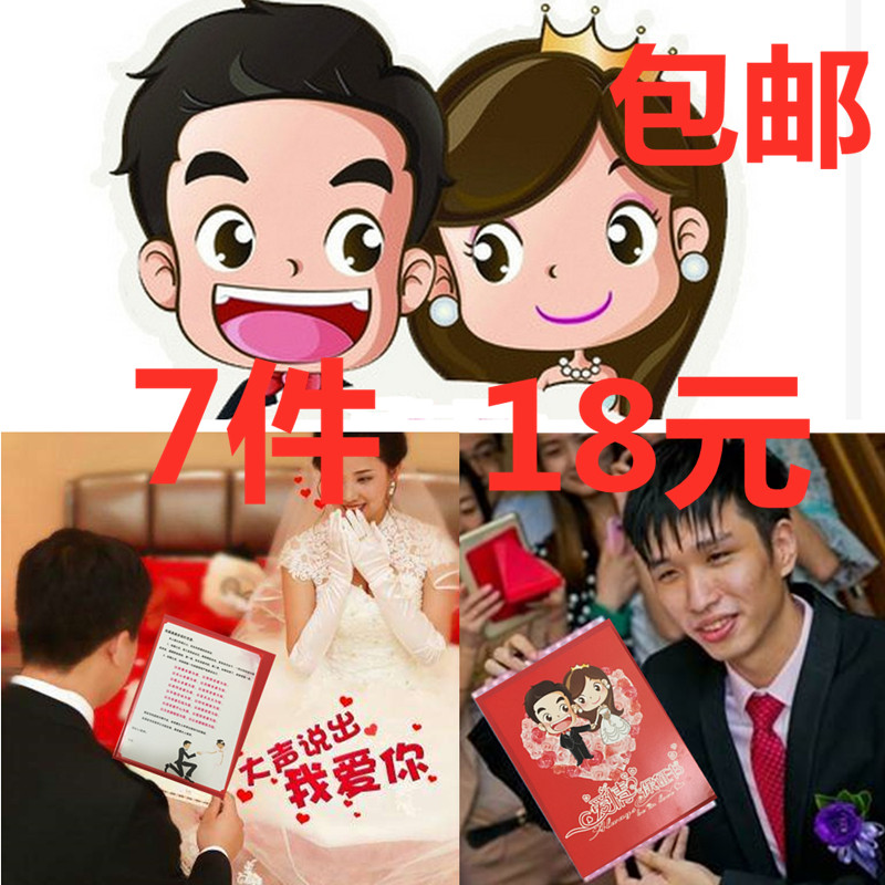 The game props package raisin basket, the northeast countryside, the creation of civilization, the net red tremble sound blocking the door card evil.