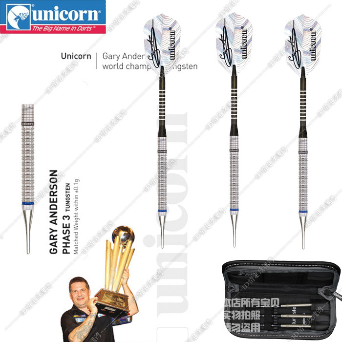 Unicorn Unicorn Soft Tungsten Steel Darts 18g Anderson Electronic Darts Dart Darts Darts