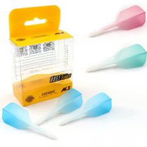 Professional competition S-type fixed dart wing Gradient slim one-piece wing dart leaf anti-fall tail wing set