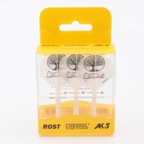 3-piece integrated printed small square wing dart tail professional competition grade fixed benchmark dart leaf set