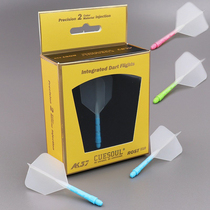 ROST integrated two-color T19 dart wing and dart leaf durable accessories generous tail standard wing fixed anti-fall wing