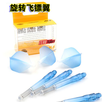 AK4 square gradient color rotating dart tail AK7 spring dart pole resistant to fall dart pole accessories suit outlet