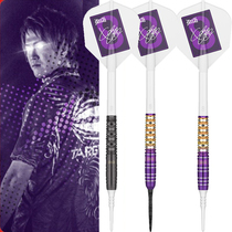 TARGET SOLO G6 Keita Ono KEITA90% 17 5 19 5g soft and hard tungsten steel darts