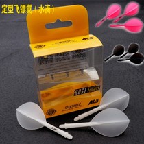 Anti-Fall Drop Type Conjoined Dart Pole Wing Integrated Flying Javi 3 Only Boxed Styled Dart Fixed Dart Tail