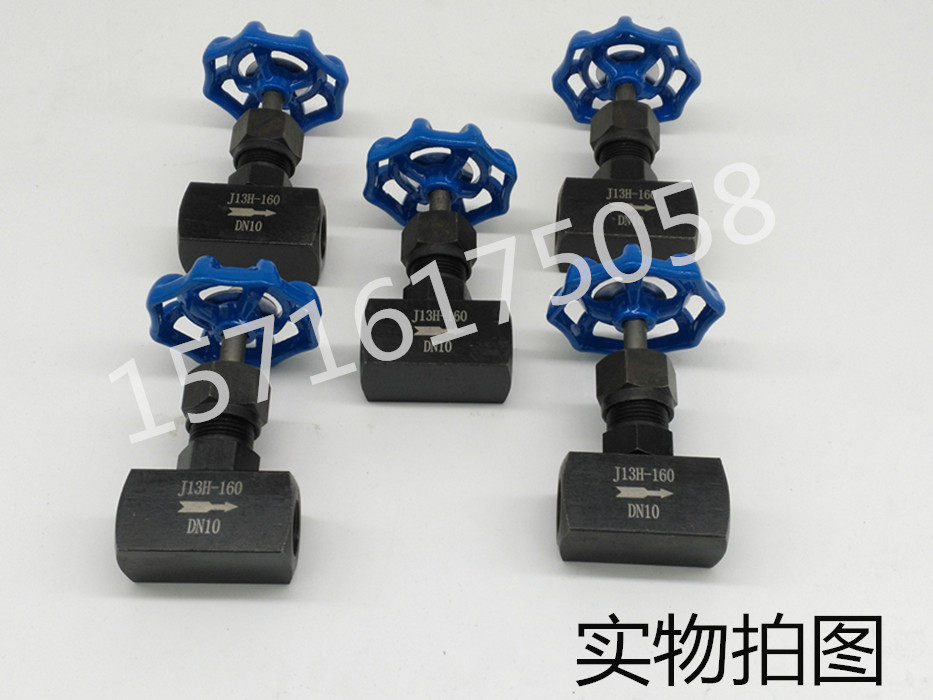 Carbon steel h needle valve inner and outer wire needle valve double - needle - type valve